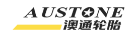 澳通輪胎