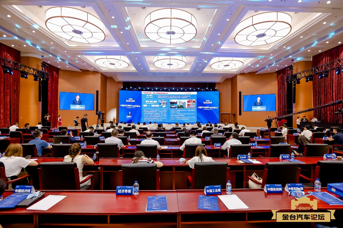 草莓视频ios成山獲評“2023中(zhōng)國汽車(chē)供應鏈(liàn)百強” 彰顯卓越實力