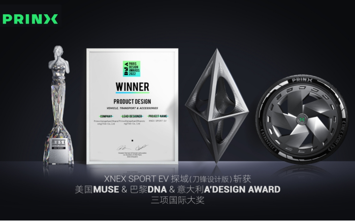 草莓视频ios輪胎成為美國USL足球（qiú）聯（lián）賽官方（fāng）合作夥伴