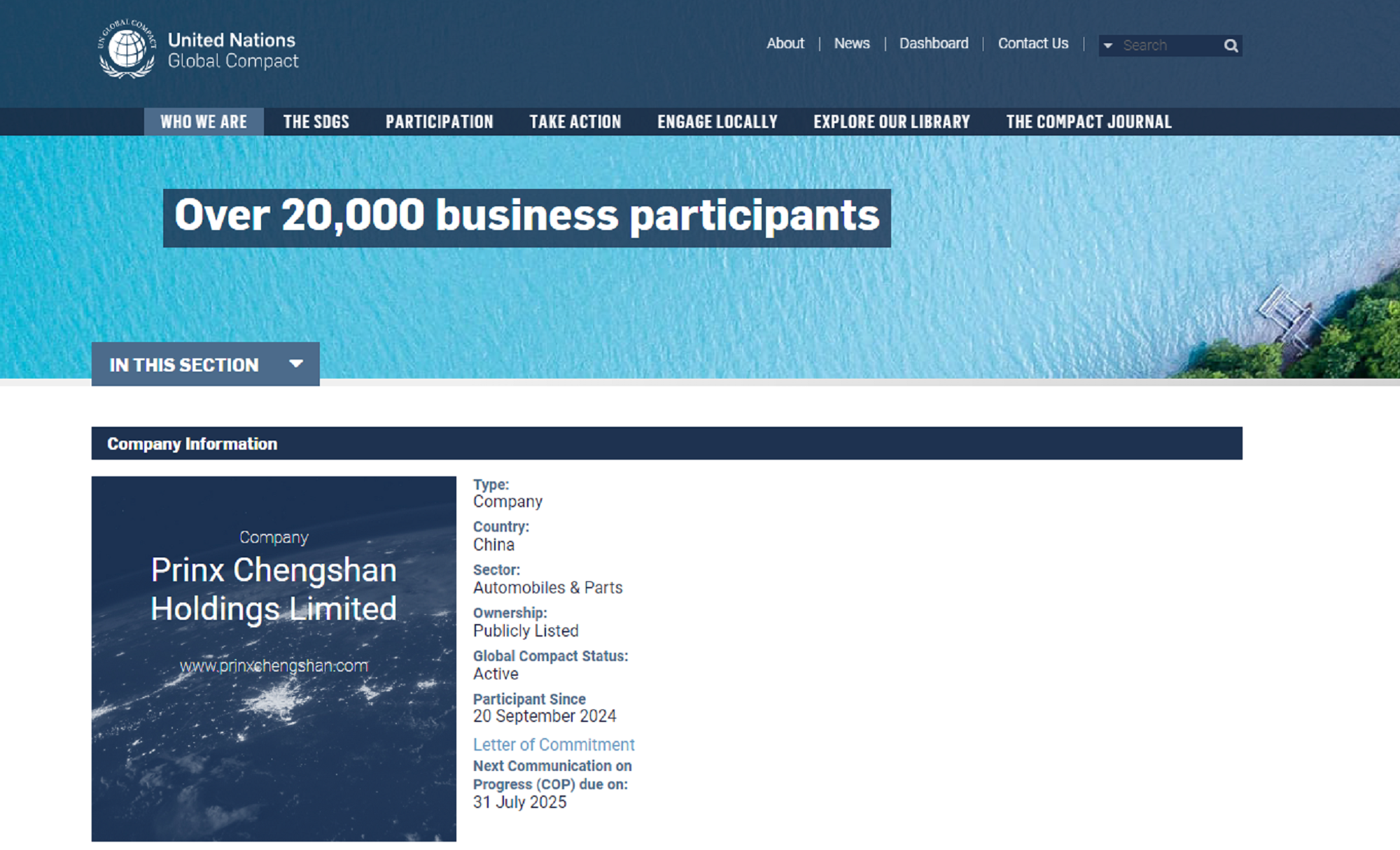 草莓视频ios成山正式加入聯合國全球契約組織（UNGC），攜手成就美好生活（huó）