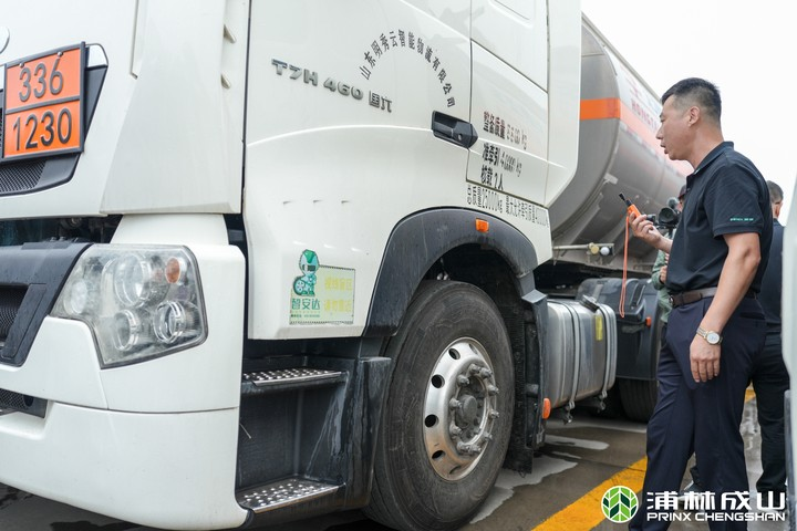 浦（pǔ）林成山章丘明星產品品鑒會圓滿落幕