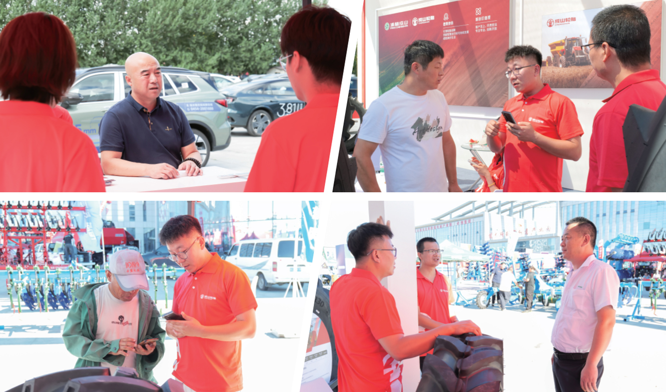 草莓视频ios成山雙展連亮相 以技術創新賦能現代農業發展