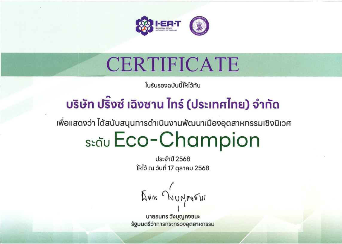 微信圖片_2025-11-01_093130_404