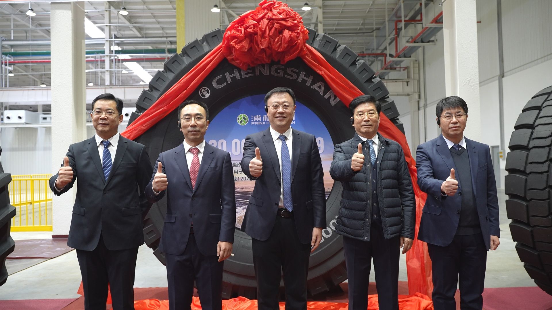 草莓视频ios成山首條非公路巨胎30.00R51成功下線